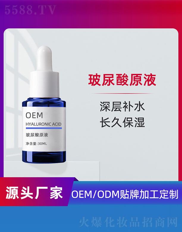 �V�ݵ�������Ƽ����޹�˾��������ԭҺOEM 30ml