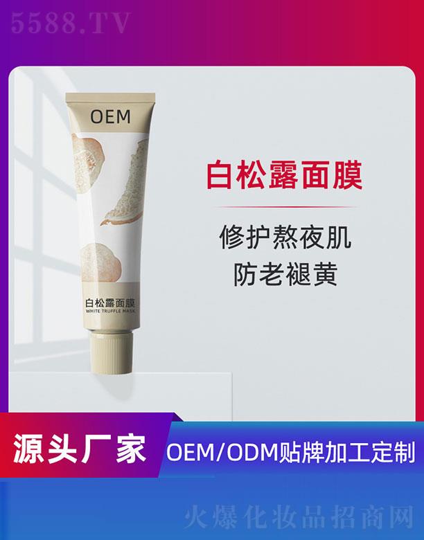 �V�ݵ�������Ƽ����޹�˾������¶��ĤOEM