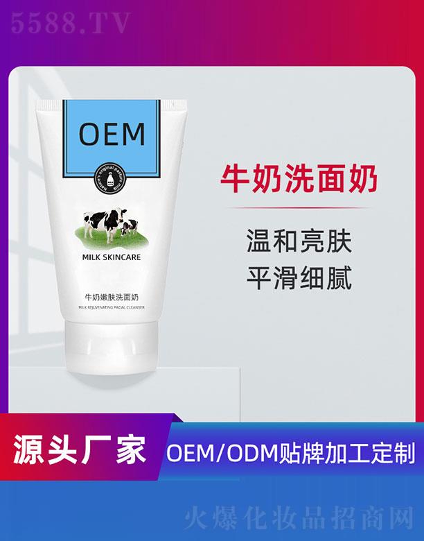 �V�ݵ�������Ƽ����޹�˾��ţ�����wϴ����OEM