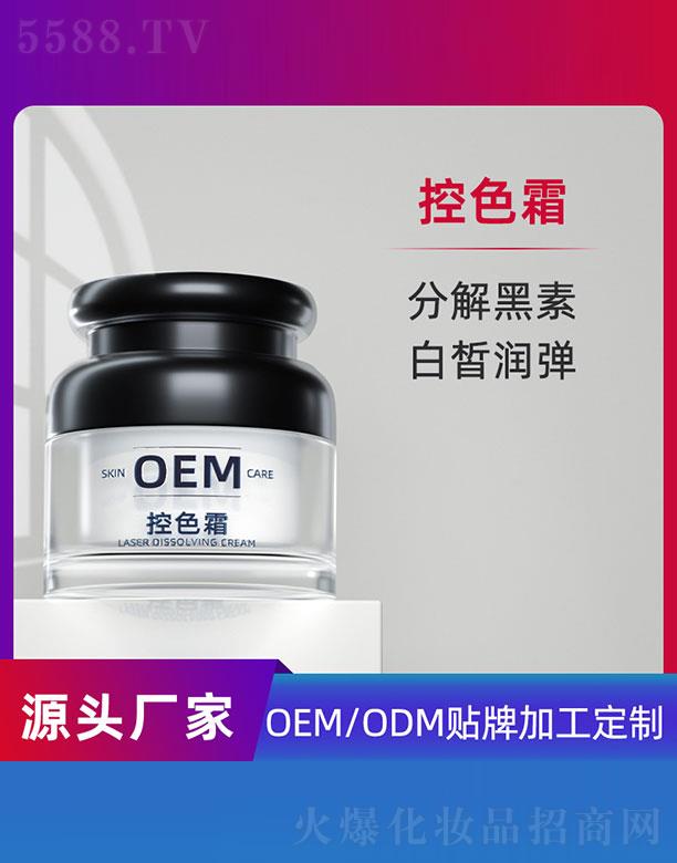 �V�ݵ�������Ƽ����޹�˾����ɫ˪OEM