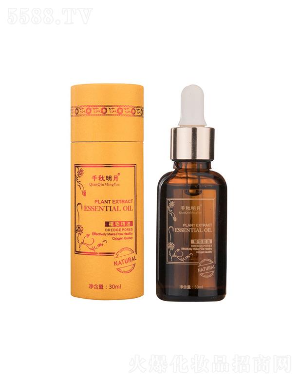 ǧ���������w��Ħ���û��A�� 50ml