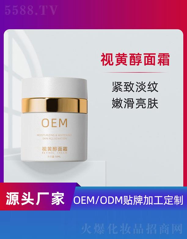 �S����˪OEM 50ml
