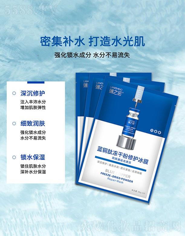 ��֮�Z�{(l��n)�~�ă��ɷ����o(h��)��Ĥ 30g