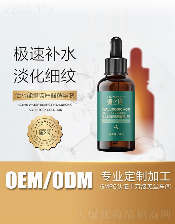 ��֮�Z��ˮ���������ᾫ�AҺ 30ml