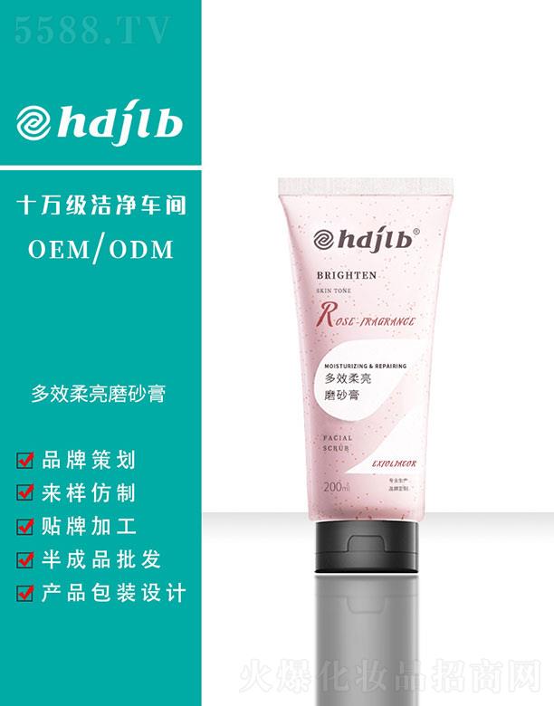 ��Ч����ĥɰ�� 200ml