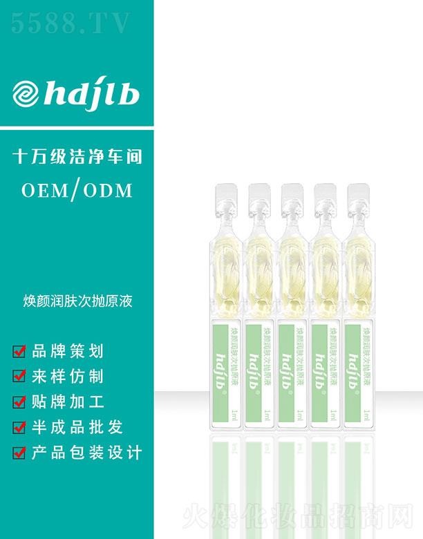 ���(r��n)�w�Β�ԭҺ 1ml