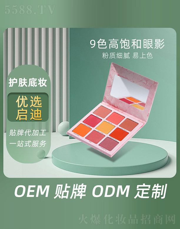 �V�݆�������Ƽ����޹�˾��9ɫ�����Ӱ