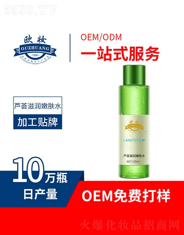 �W�y�J�C�̝����wˮ 120ml