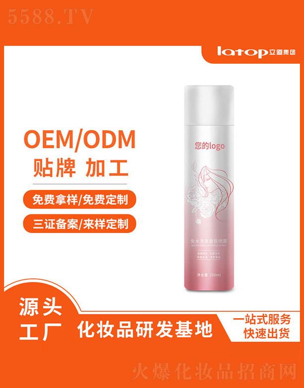 ���h(yu��n)����������(x��)�������޹�˾����ˮϴ�l(f��)��Շ��F 200ml