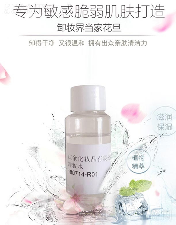 �V���Бc�໯�yƷ���޹�˾��ж�yˮ