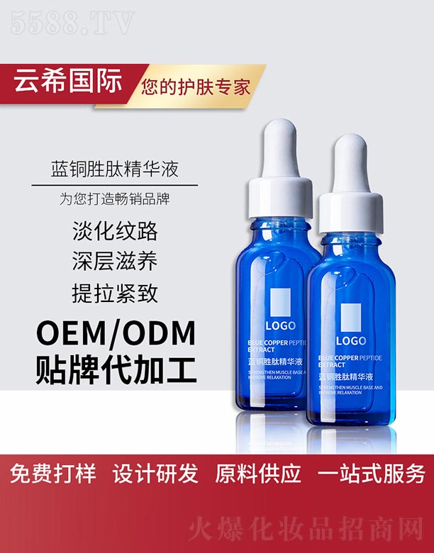 �V��㑵�����Ƽ����޹�˾���{(l��n)�~���ľ��AҺ