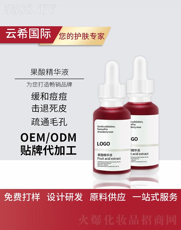 �V��㑵�����Ƽ����޹�˾�����ᾫ�AҺ