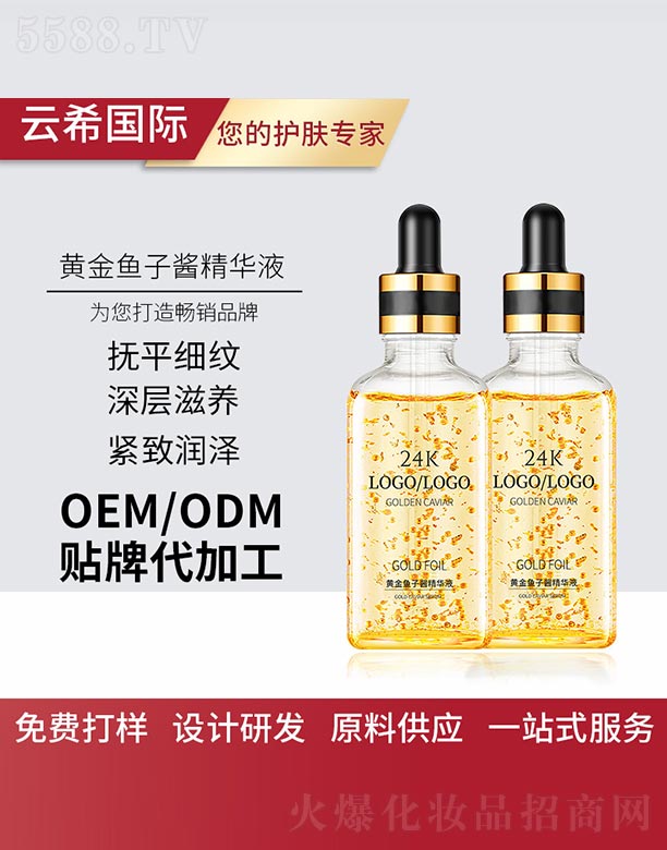 �V��㑵�����Ƽ����޹�˾��24k�S���~(y��)���u���AҺ