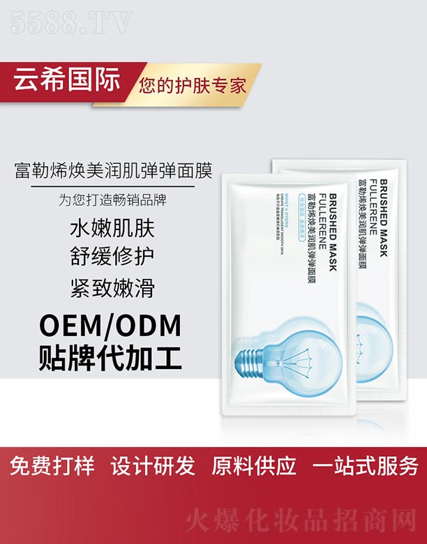 �V��㑵�����Ƽ����޹�˾������ϩ������(r��n)��������Ĥ