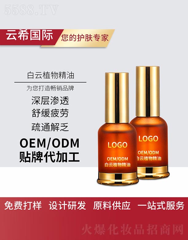 �V��㑵�����Ƽ����޹�˾������ֲ��ɽ����