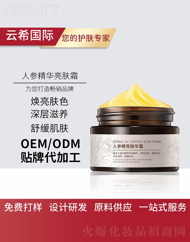 �˅����A���w˪