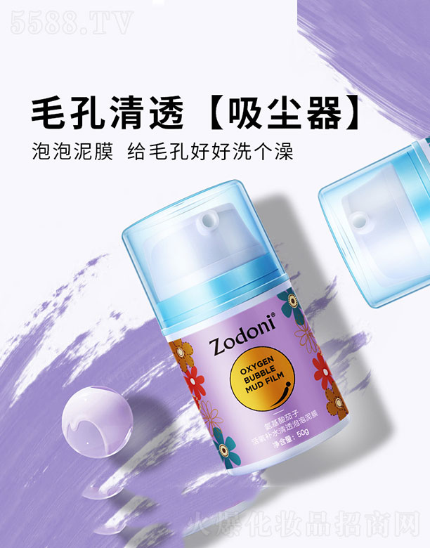 ���������ӻ����aˮ��͸������Ĥ