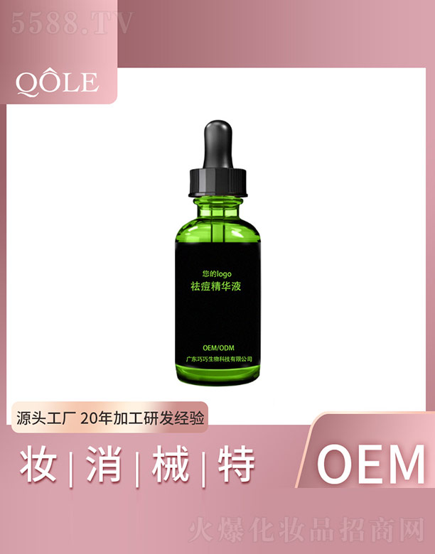 �V�|��������Ƽ����޹�˾������AҺ