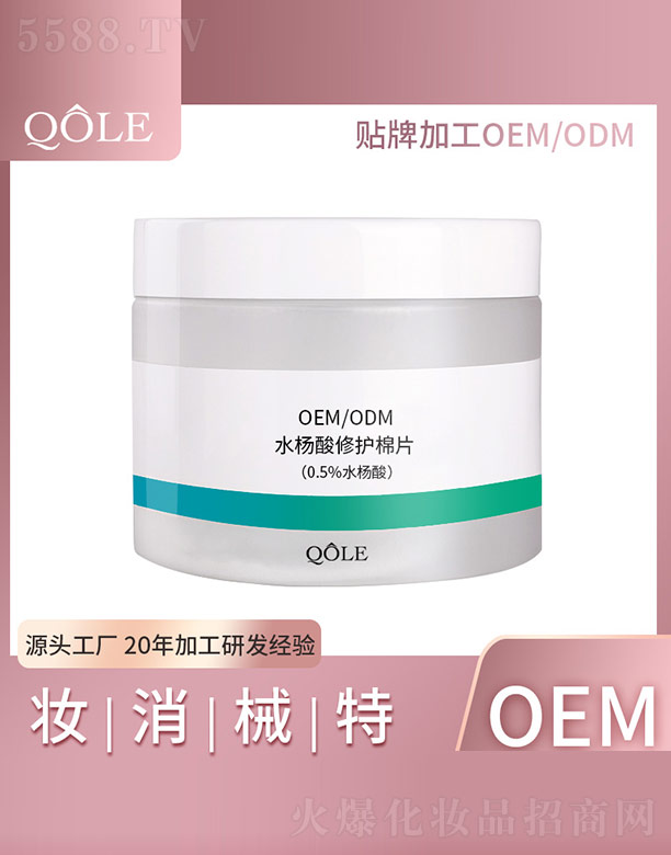 �V�|��������Ƽ����޹�˾��ˮ�������o��Ƭ