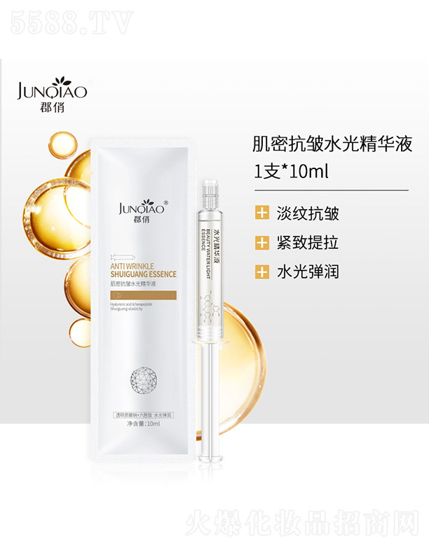 ���μ��ܿ���ˮ�⾫�AҺ