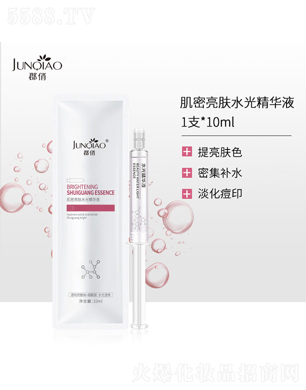 ���μ������wˮ�⾫�AҺ