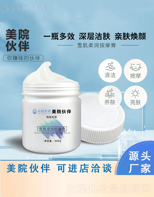 ��Ժ���ѩ���᝙(r��n)��Ħ��