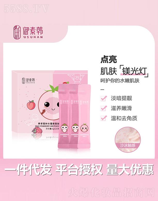 �����nҰ��ݮ��ˮ�����沿ĥɰ��