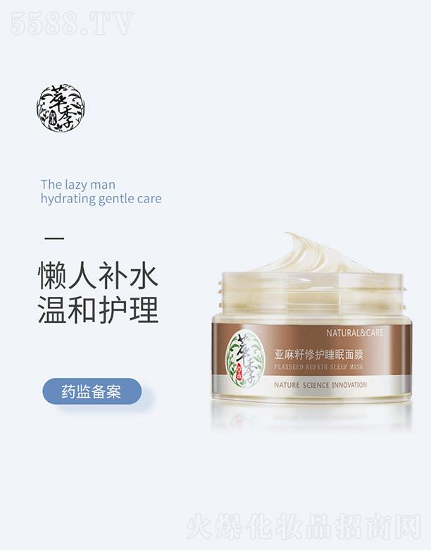 �ͼ����������o(h��)˯����Ĥ