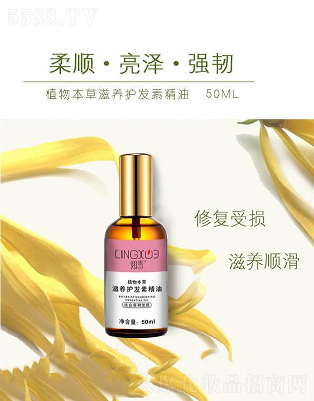 �V����m���yƷ��(sh��)�I(y��)���޹�˾����ѩֲ�ﱾ�����B(y��ng)�o(h��)�l(f��)�ؾ���