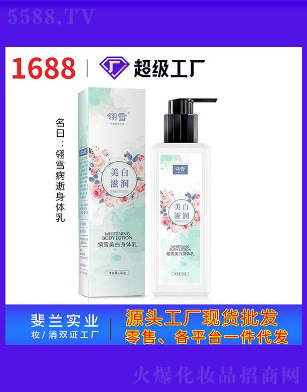 ��ѩ�������w��