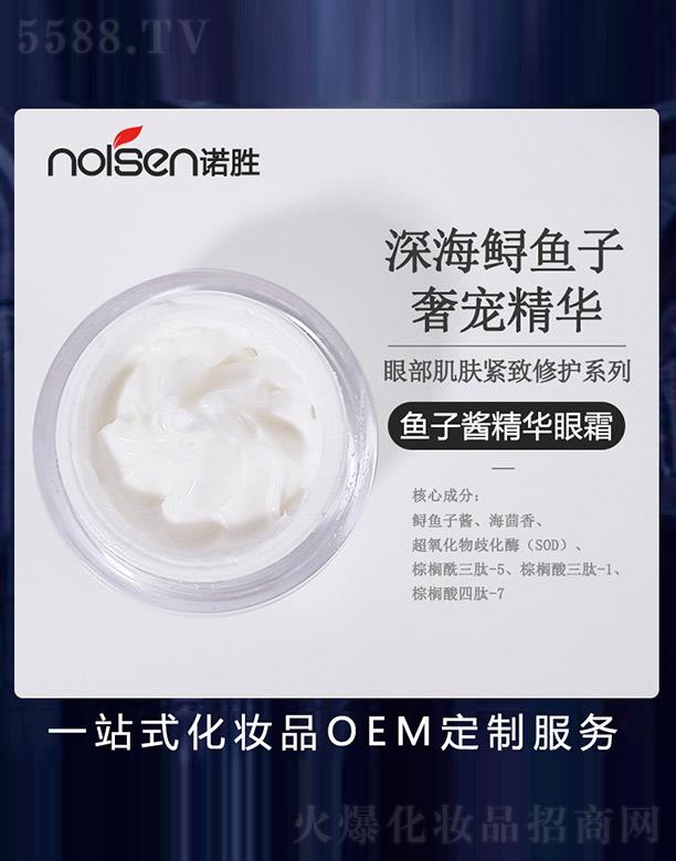 �V���Z�ٻ��yƷ���޹�˾���Z���~(y��)���u���A��˪