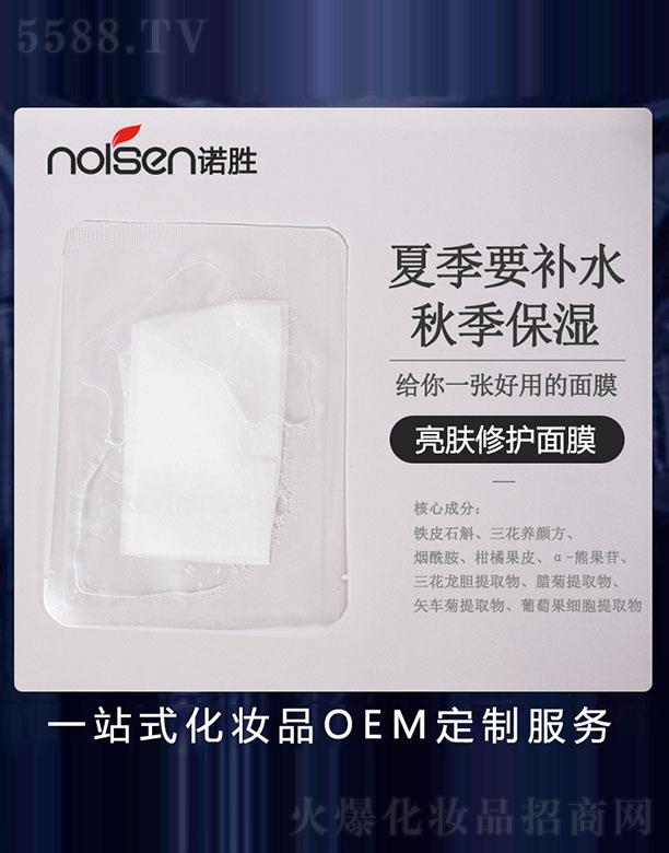 �V���Z�ٻ��yƷ���޹�˾�����w���o(h��)��Ĥ