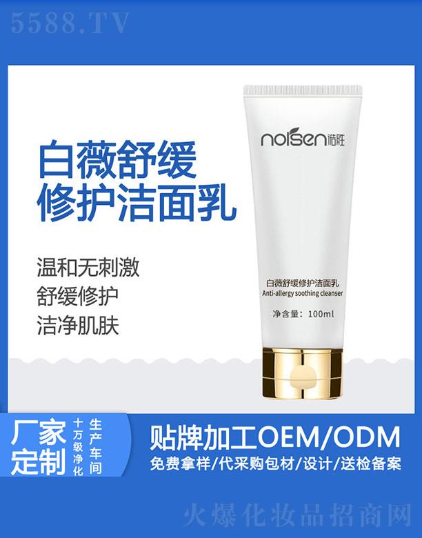 �V���Z�ٻ��yƷ���޹�˾���Z�ٰ�ޱ�澏���o(h��)������