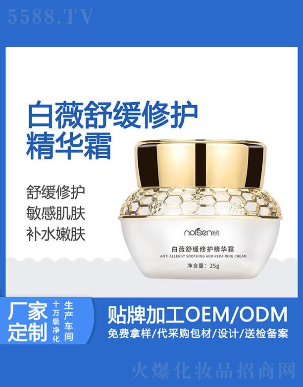 �V���Z�ٻ��yƷ���޹�˾���Z�ٰ�ޱ�澏���o(h��)���A˪