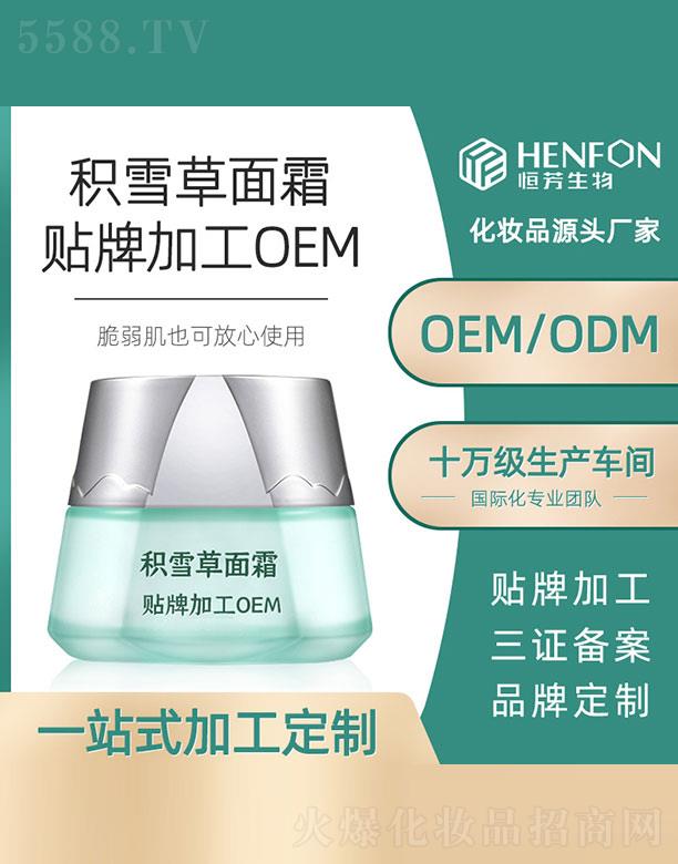 �V�ݺ㷼����Ƽ����޹�˾���eѩ����˪