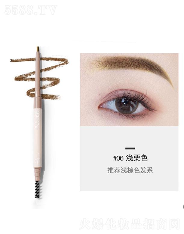 Pudaier����һ��Ȼ����(d��ng)ü�P#06�\��ɫ