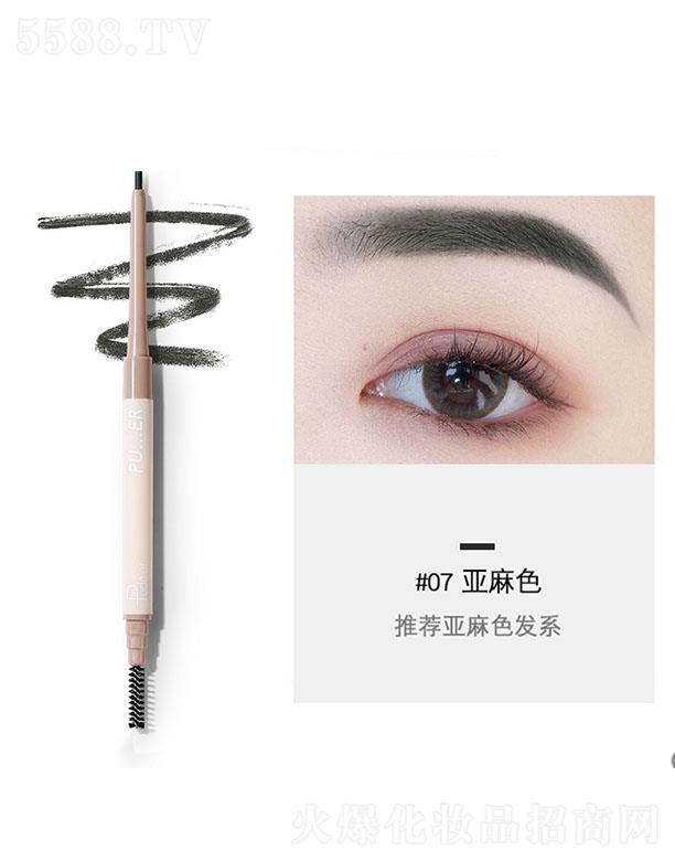 Pudaier����һ��Ȼ����ü�P#07����ɫ