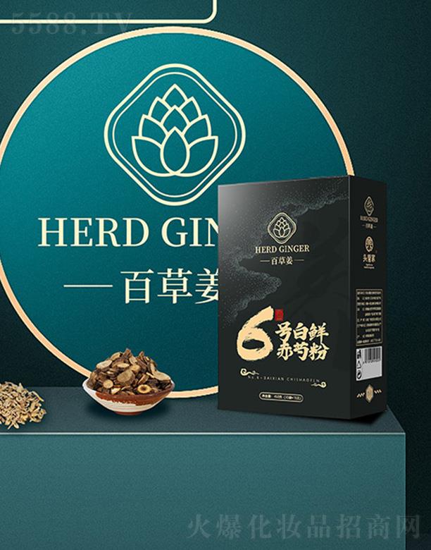 �^�ܼҰٲݽ����r���ַ�