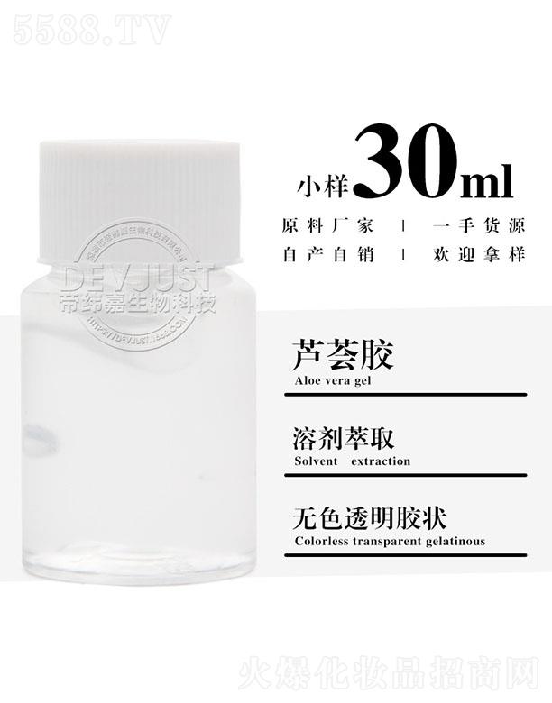 �����е۾�������Ƽ����޹�˾���۾����J�C�z 30ml