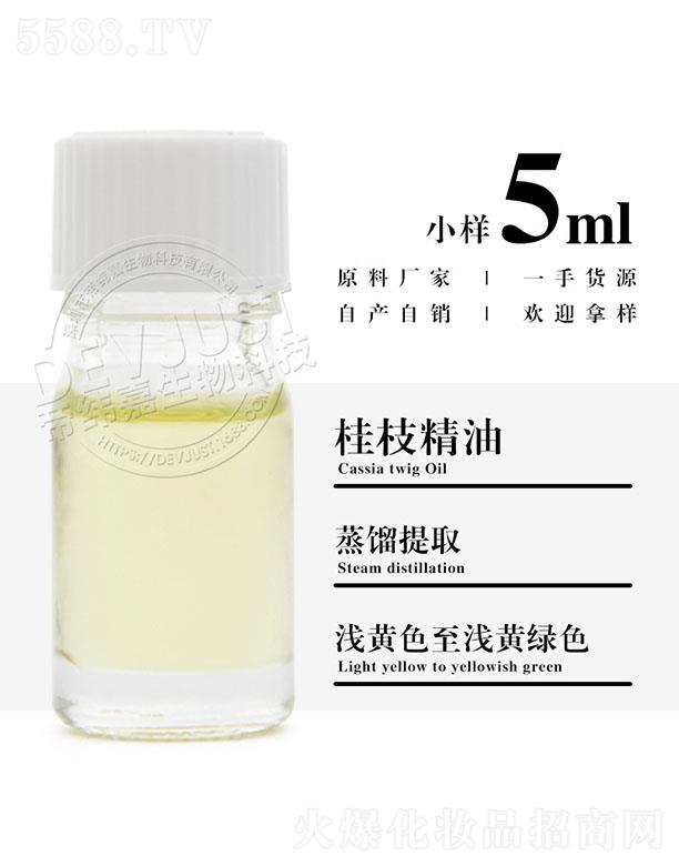 �����е۾�������Ƽ����޹�˾���۾��ι�֦���� 5ml