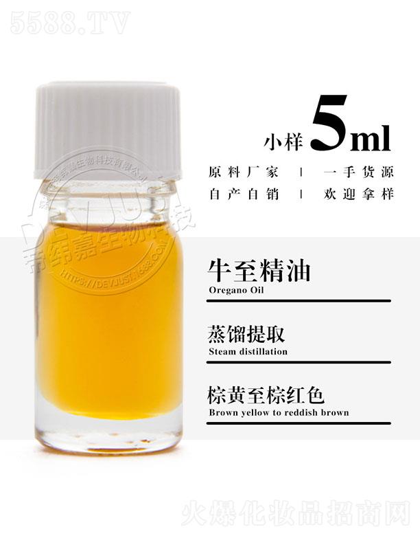 �����е۾�������Ƽ����޹�˾���۾���ţ������ 5ml