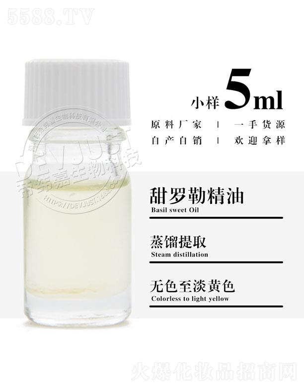 �����е۾�������Ƽ����޹�˾���۾������_�վ��� 5ml