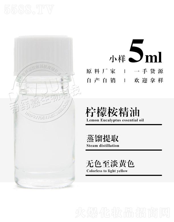 �����е۾�������Ƽ����޹�˾���۾��Ι������� 5ml