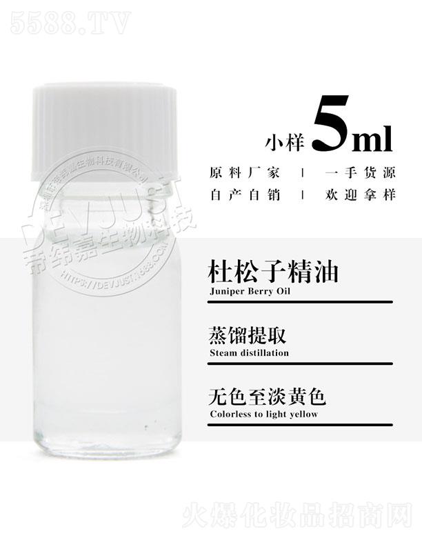 �����е۾�������Ƽ����޹�˾���۾��ζ����Ӿ��� 5ml