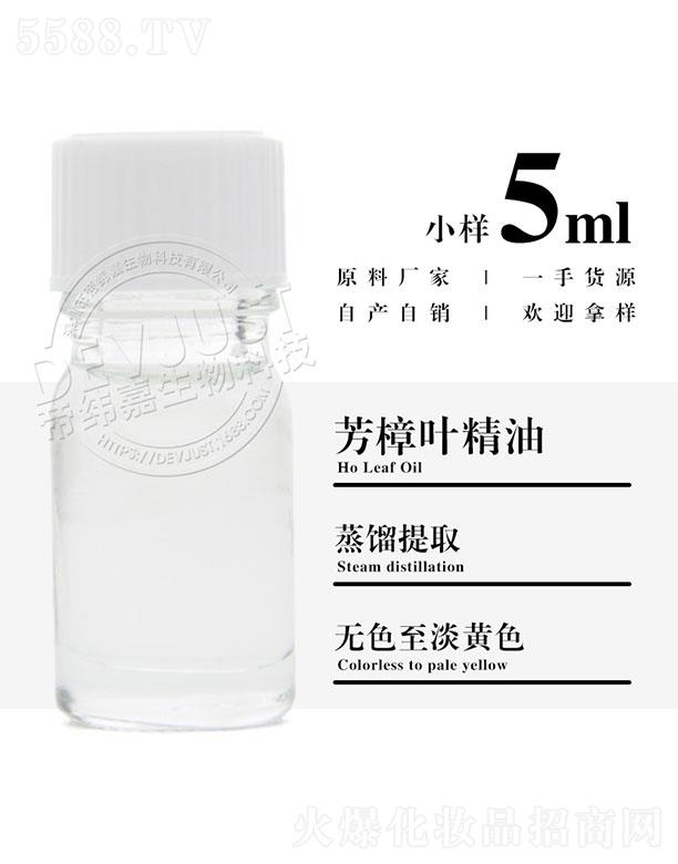 �����е۾�������Ƽ����޹�˾���۾��η����~���� 5ml