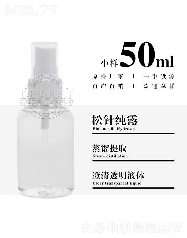 �����е۾�������Ƽ����޹�˾���۾�����ᘼ�¶ 50ml