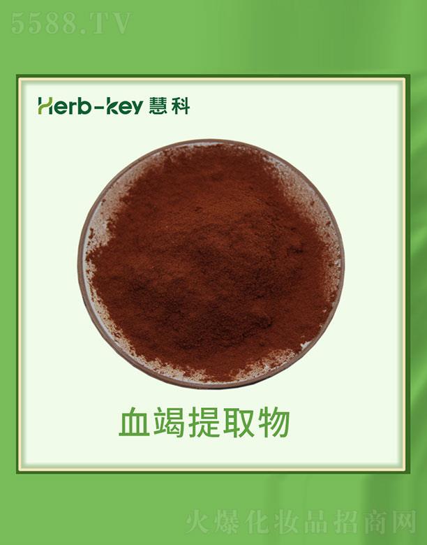 ����ۿ�ֲ���_�l(f��)���޹�˾���ۿ�Ѫ����ȡ��