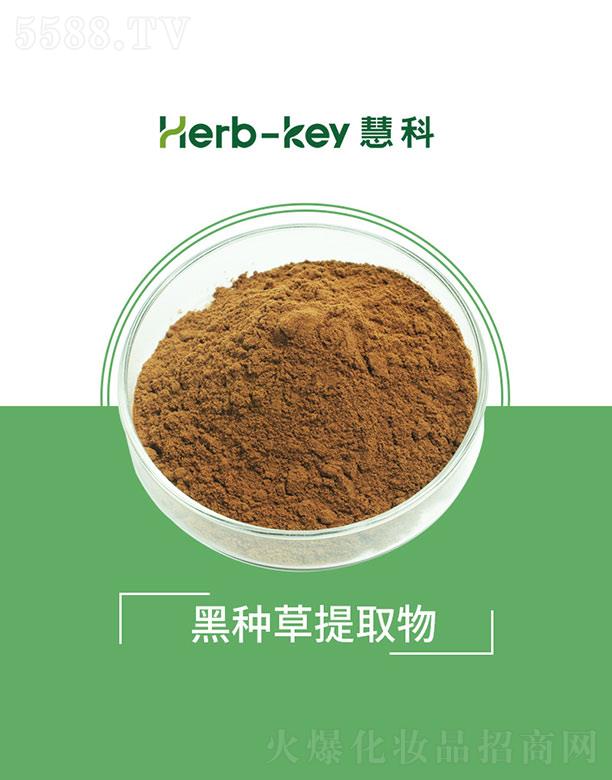 ����ۿ�ֲ���_(k��i)�l(f��)���޹�˾���ۿƺڷN����ȡ��