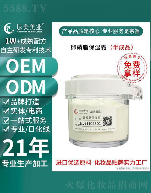 �V�ݳ�������֬����˪OEM���ӹ�