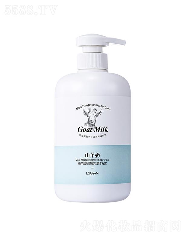 �Ĵ�ǧ��Դ  ���㾉ɽ���̟�������ԡ¶  800ml  �غ��̝�